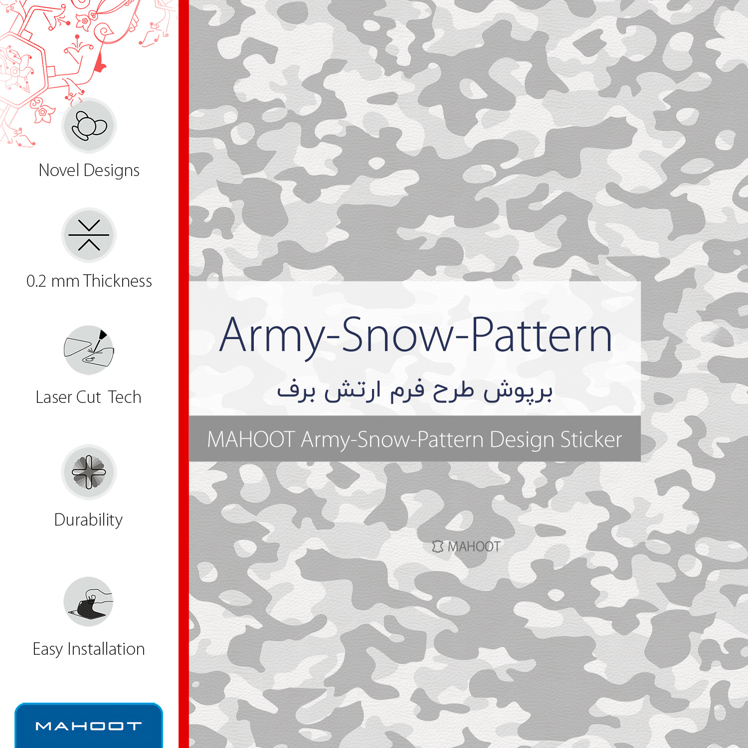 قیمت و خرید برچسب پوششی ماهوت مدل Army-Snow مناسب برای گوشی موبایل ...